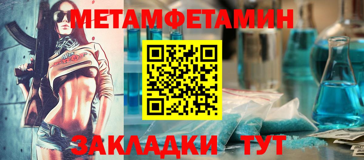 АМФЕТАМИН Розовый Котельники