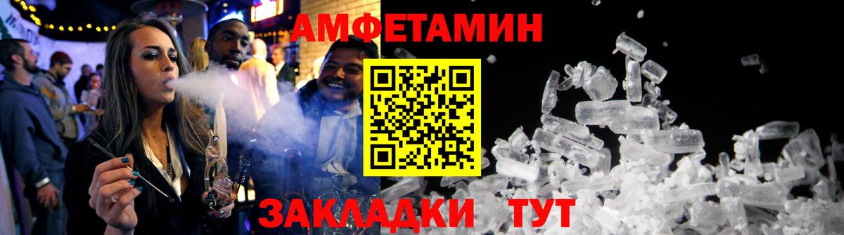 Амфетамин  Amphetamine 98%  OMG вход  Котельники  Вход с VPN 