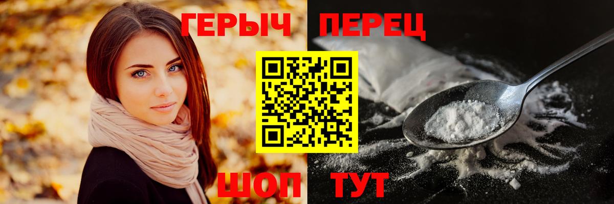 ГЕРОИН Афган Котельники