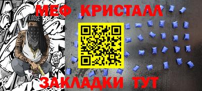 спиды Бугуруслан