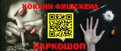 меф Ливны