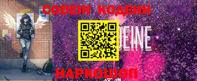 кокаин VHQ Лесосибирск