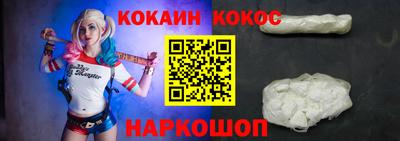 меф Ливны