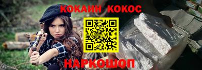 кокаин VHQ Лесосибирск
