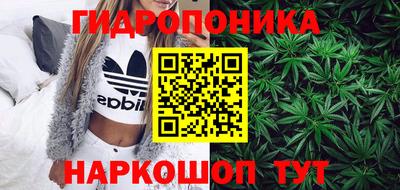 меф Ливны