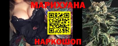 меф Ливны