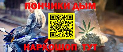 меф Ливны