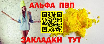 меф Ливны
