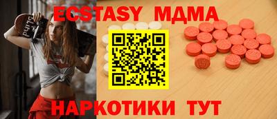 меф Ливны
