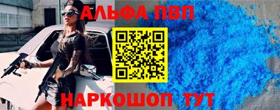 меф Ливны