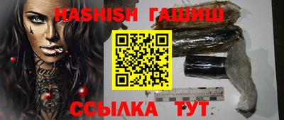 меф Ливны