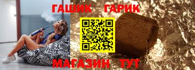 меф Ливны