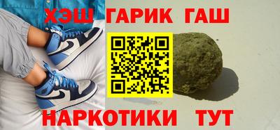 меф Ливны