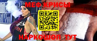 спиды Бугуруслан