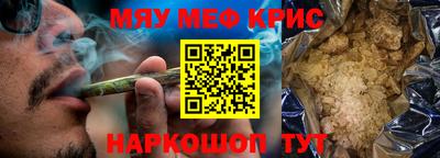 спиды Бугуруслан