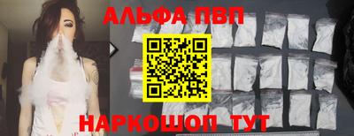 меф Ливны