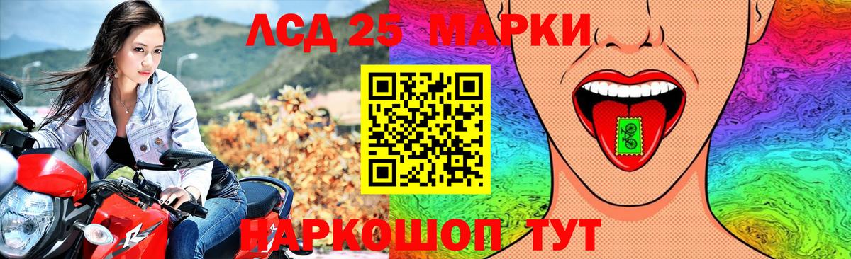 ЛСД экстази кислота  Вход с VPN  Котельники  Лсд 25 экстази кислота 