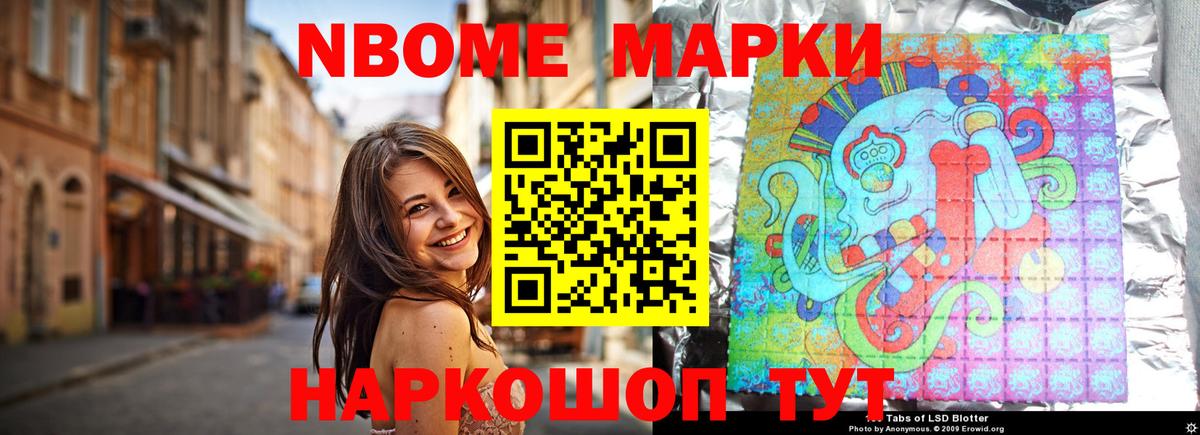 LSD-25 экстази кислота Котельники