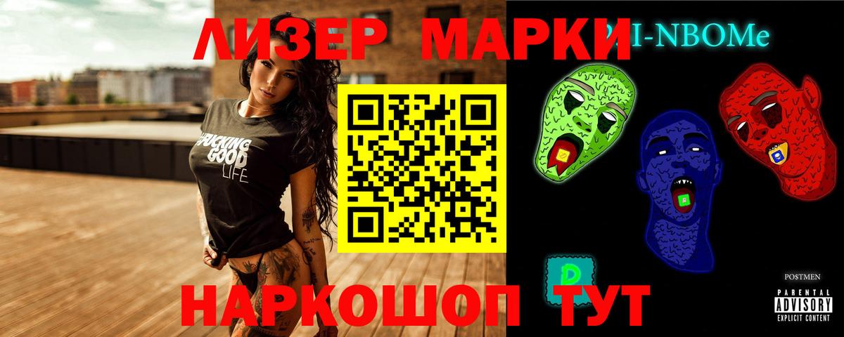 Лсд 25 экстази кислота Котельники