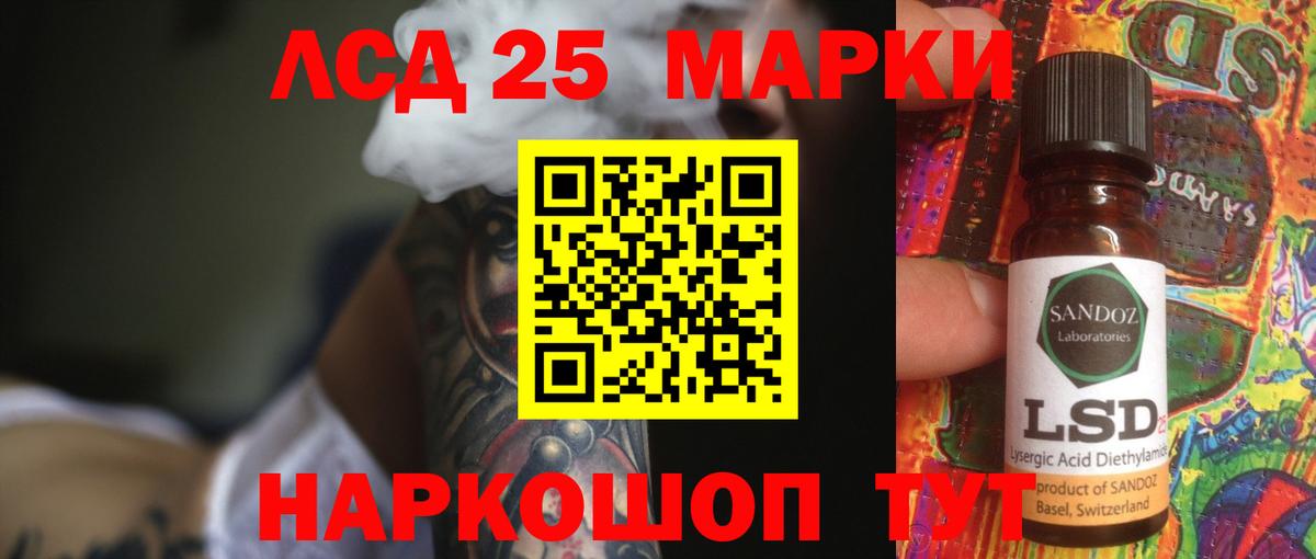 Каннабис  Меф МЯУ МЯУ   Котельники  МАРИХУАНА  ГАШИШ  Амфетамин кристаллы  МЕТ 