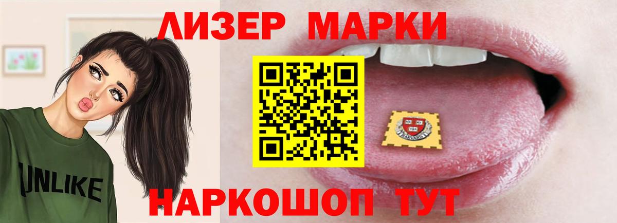 LSD-25 экстази ecstasy  Котельники 