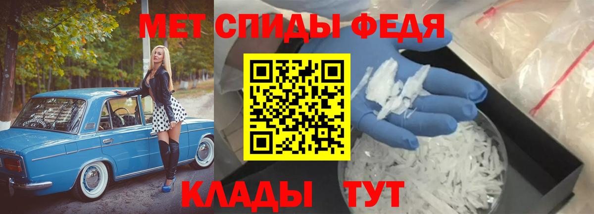 Котельники  МЕТАМФЕТАМИН Methamphetamine  Вход с VPN 