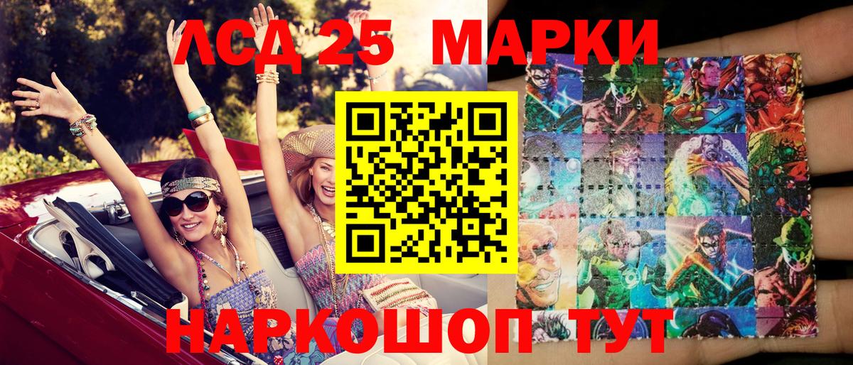Марки NBOMe 1500мкг Котельники