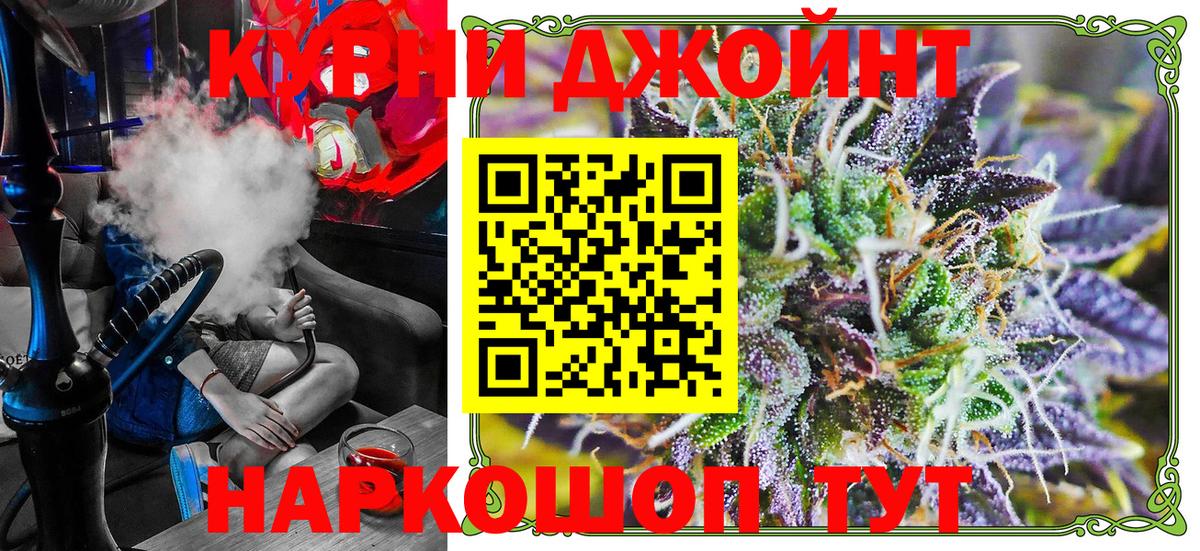 Марихуана SATIVA & INDICA  Марихуана Bruce Banner  Котельники  Вход с VPN 