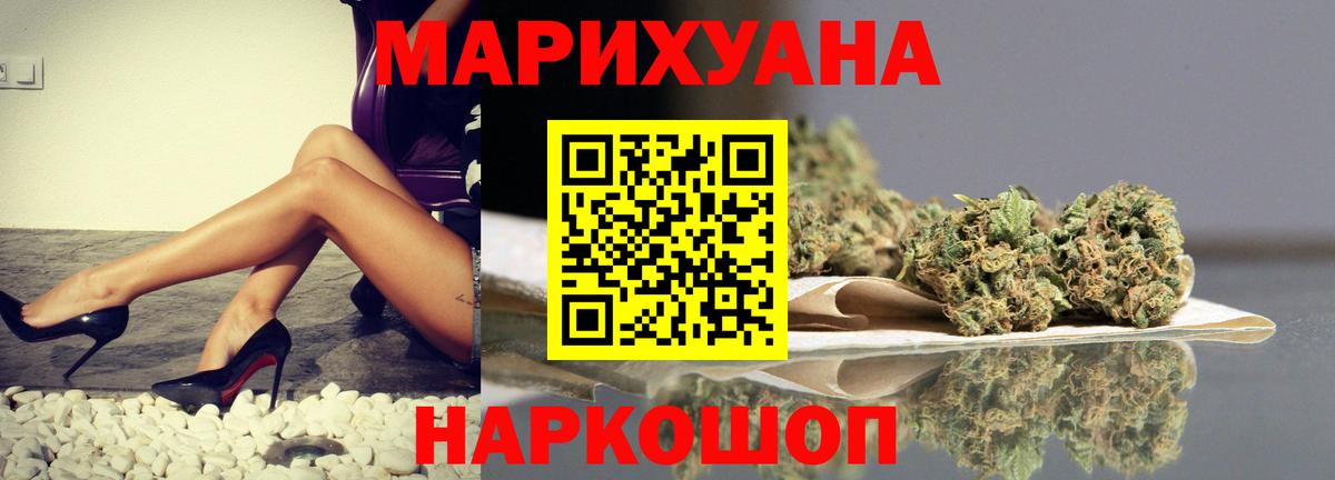 Бошки Шишки ГИДРОПОН  Котельники  Бошки Шишки планчик 